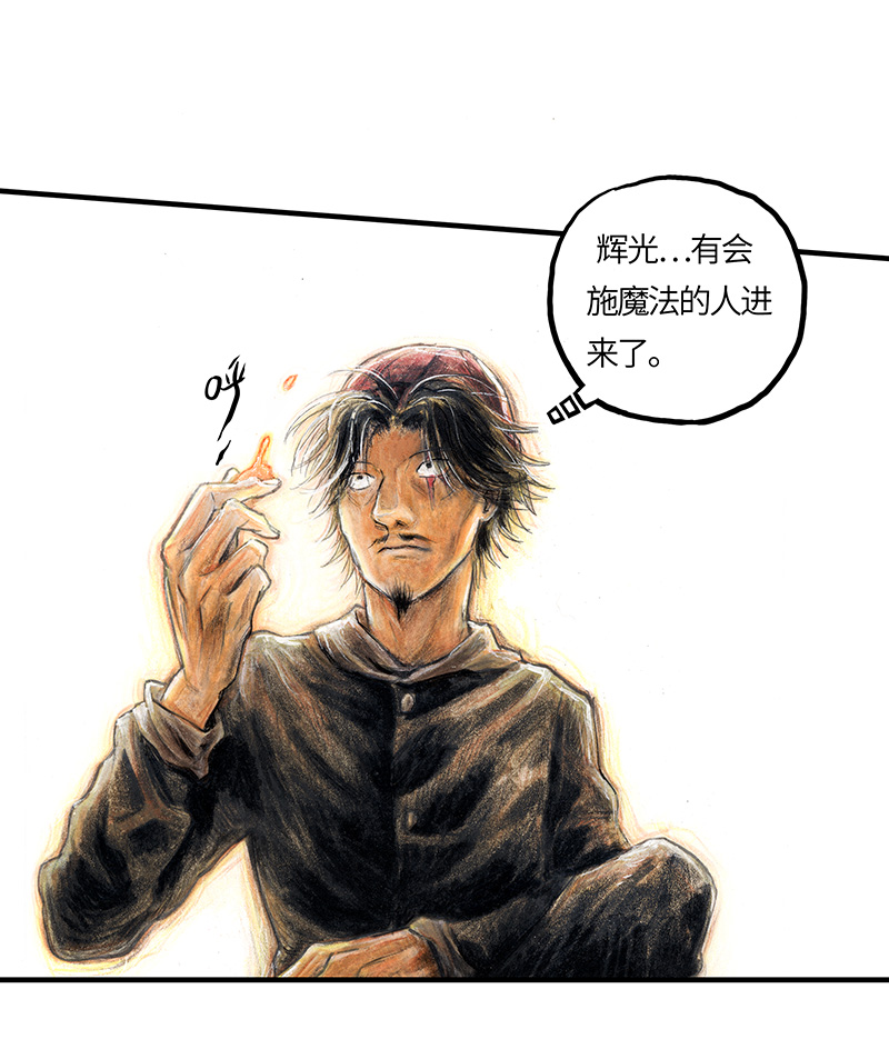 25 大预言家(1/2)-第25话