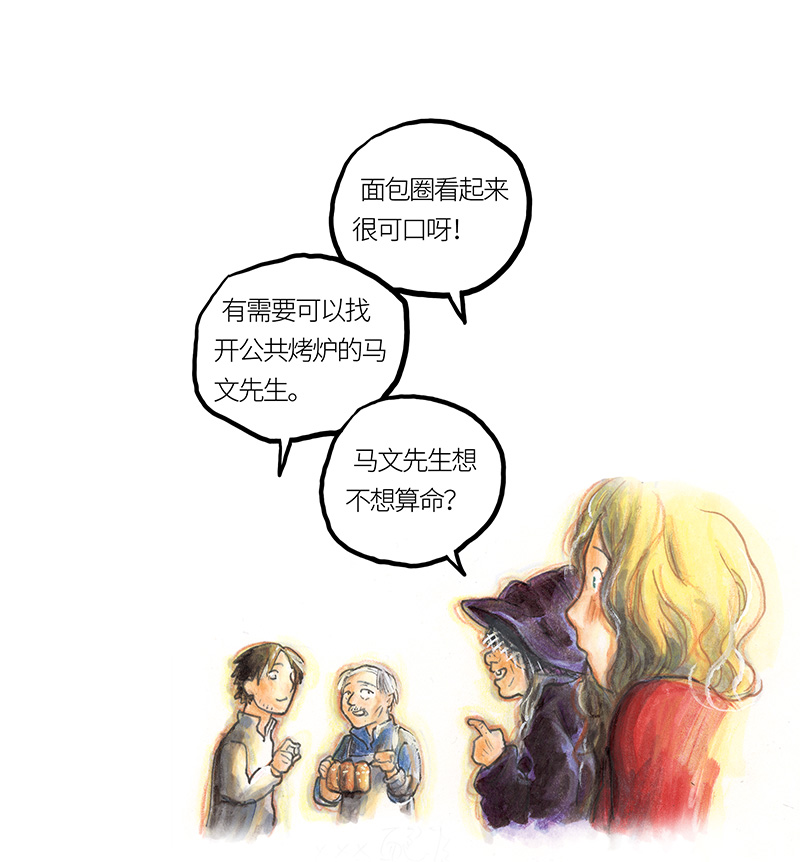 25 大预言家(1/2)-第25话