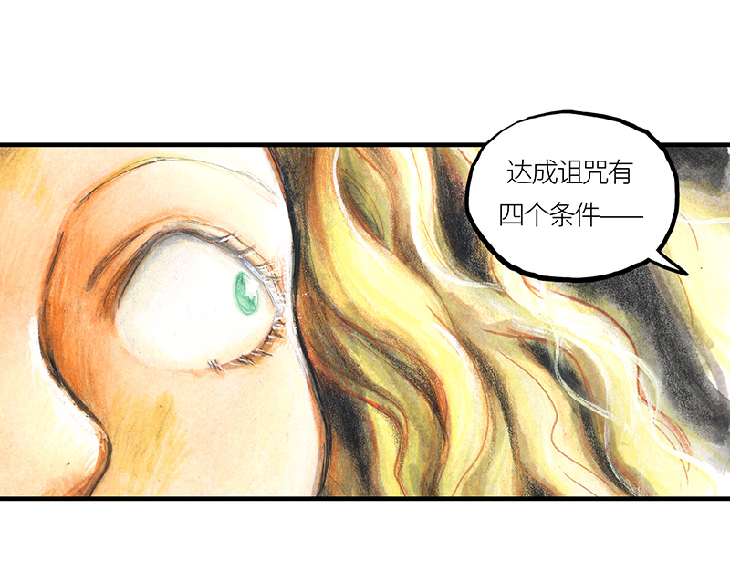 25 大预言家(1/2)-第25话