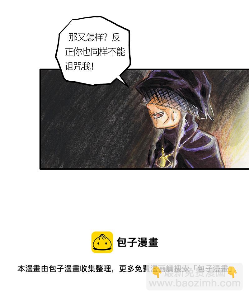 25 大预言家(1/2)-第25话