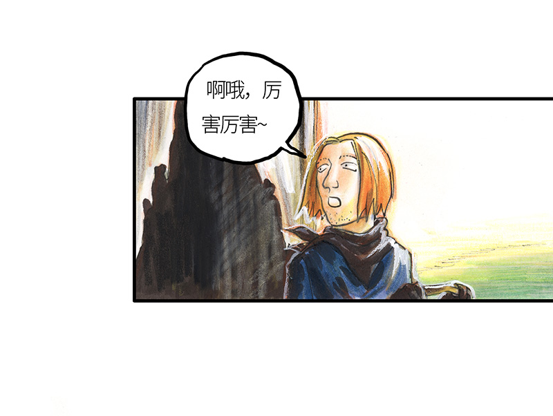 27 薄荷巧克力II(1/2)-第27话