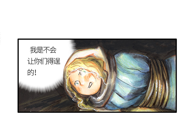 27 薄荷巧克力II(1/2)-第27话