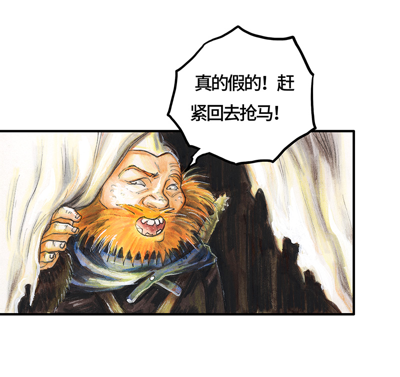 27 薄荷巧克力II(1/2)-第27话