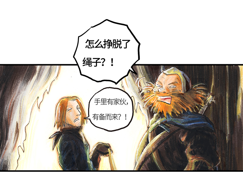 27 薄荷巧克力II(1/2)-第27话