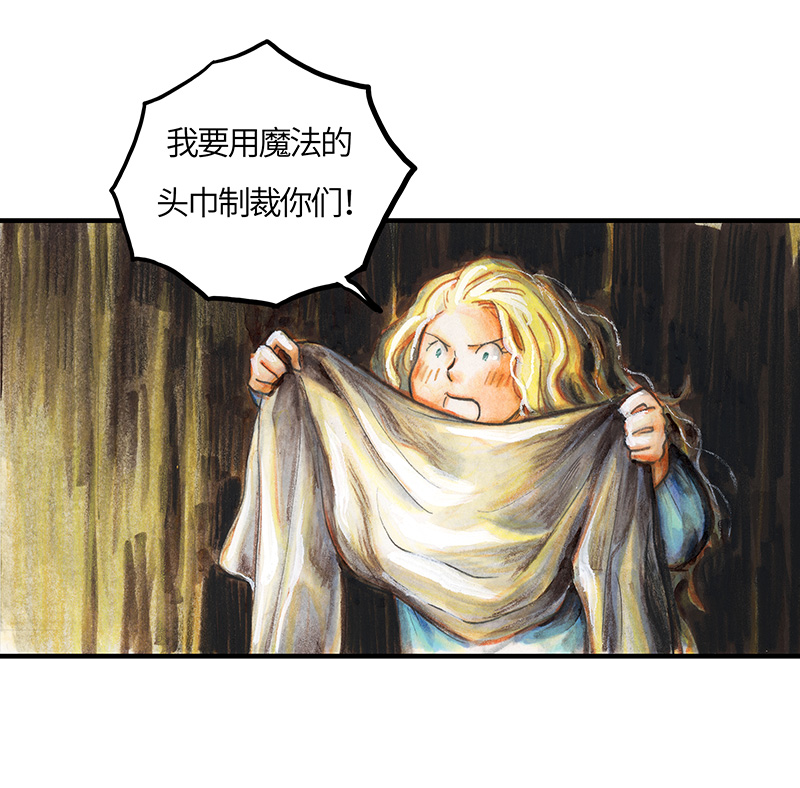 27 薄荷巧克力II(1/2)-第27话