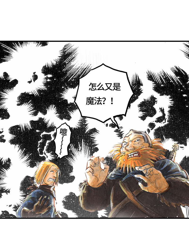 27 薄荷巧克力II(1/2)-第27话