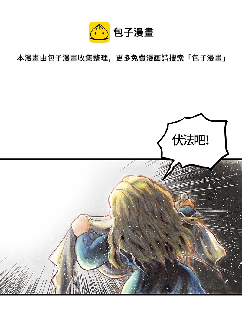 27 薄荷巧克力II(1/2)-第27话