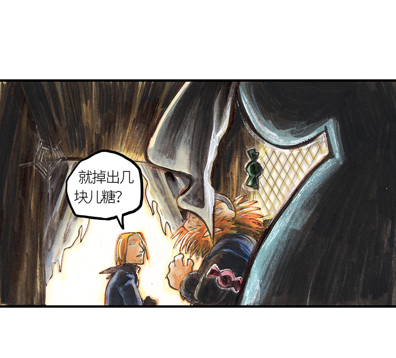 27 薄荷巧克力II(1/2)-第27话