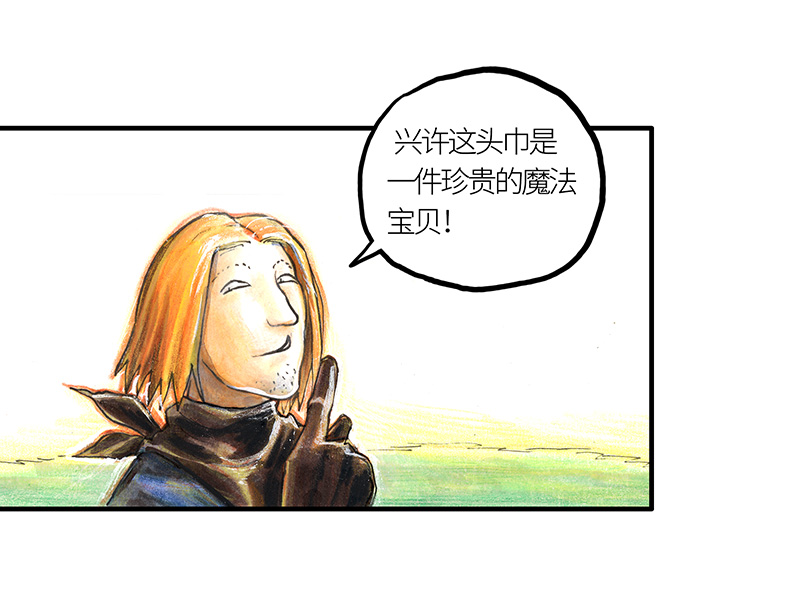 27 薄荷巧克力II(1/2)-第27话