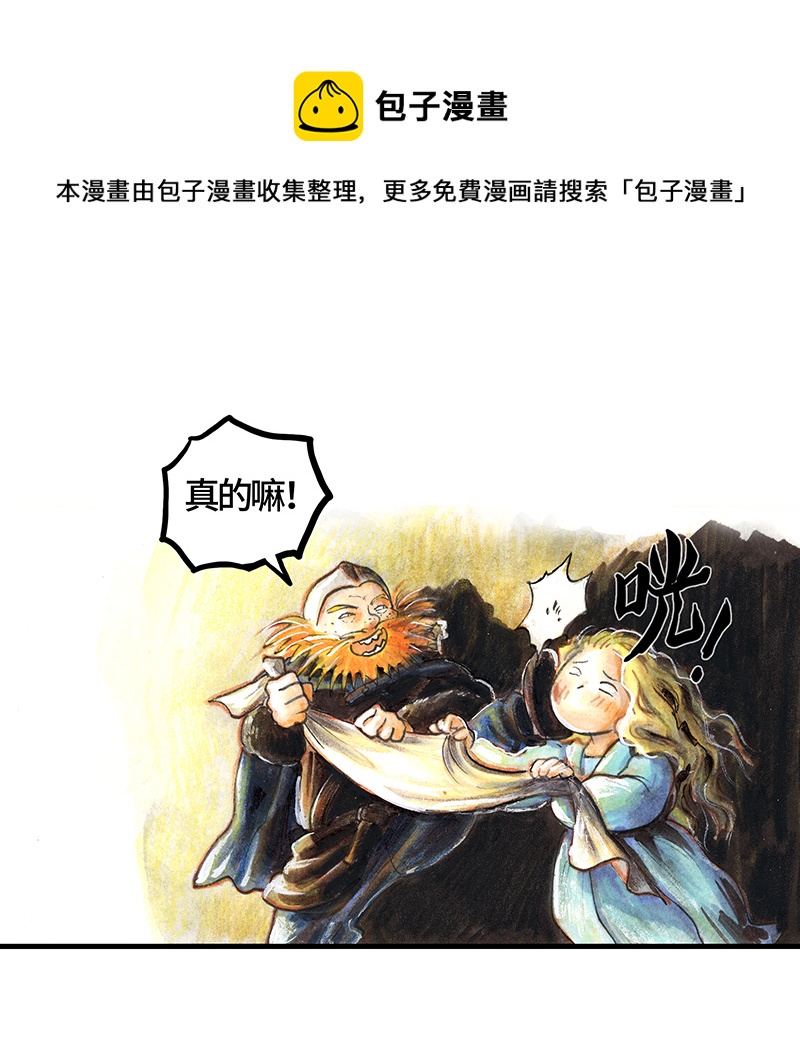 27 薄荷巧克力II(1/2)-第27话