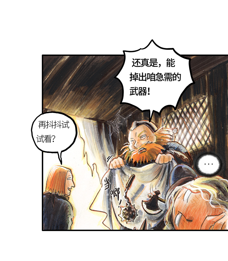 27 薄荷巧克力II(1/2)-第27话