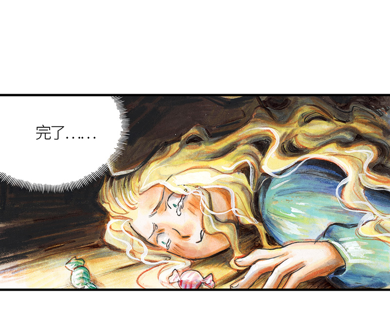 27 薄荷巧克力II(1/2)-第27话