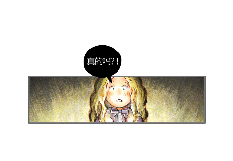 27 薄荷巧克力II(1/2)-第27话