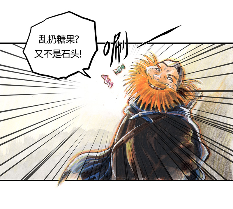 27 薄荷巧克力II(1/2)-第27话