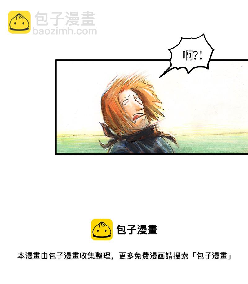 27 薄荷巧克力II(1/2)-第27话