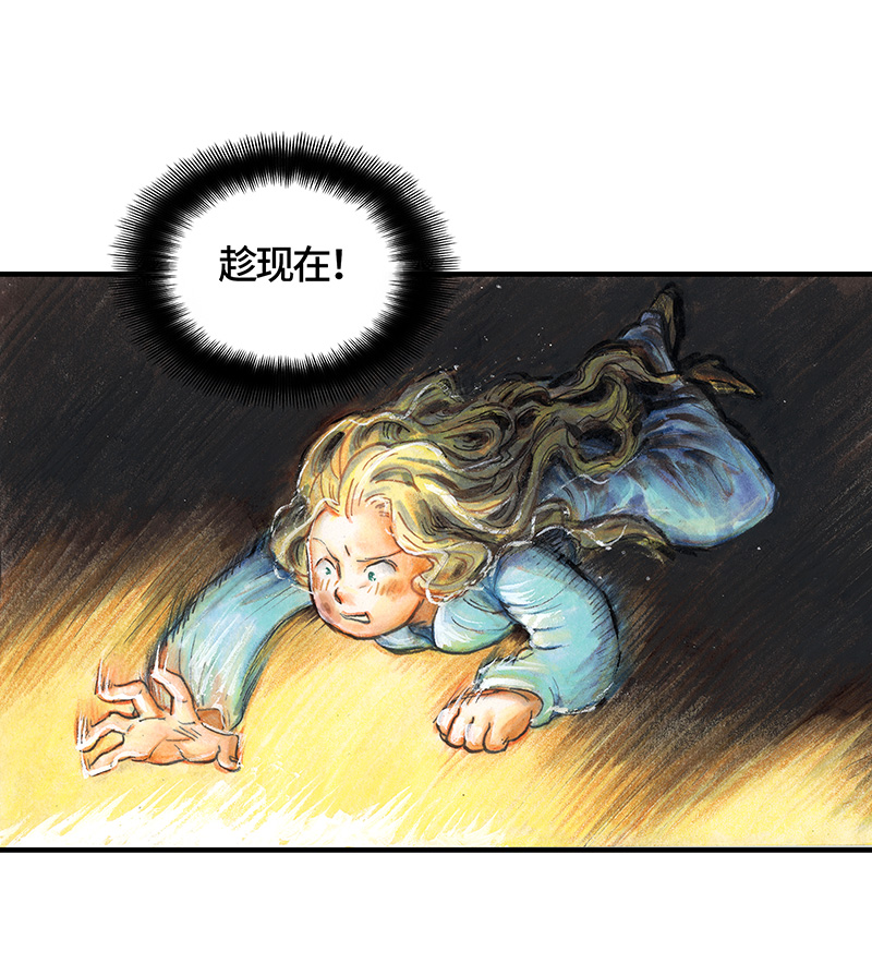 27 薄荷巧克力II(1/2)-第27话