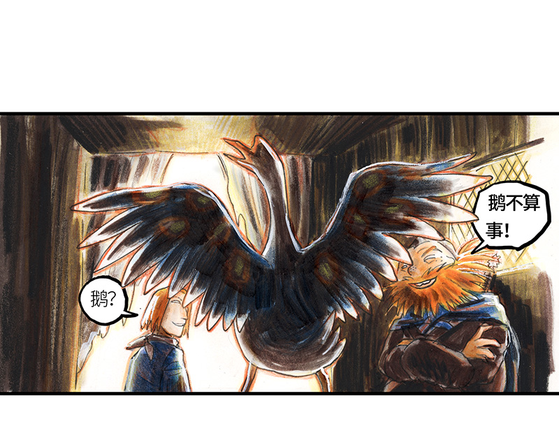 27 薄荷巧克力II(1/2)-第27话