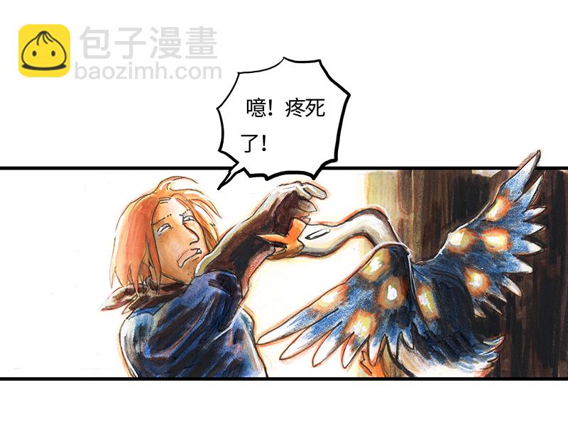 27 薄荷巧克力II(1/2)-第27话