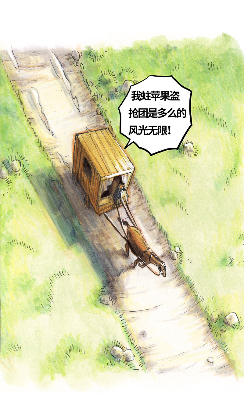 27 薄荷巧克力II(1/2)-第27话