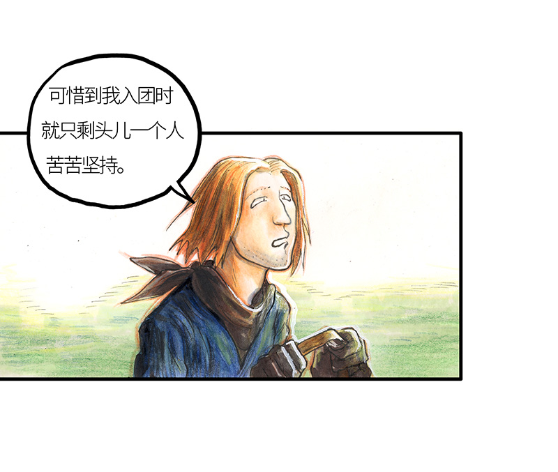 27 薄荷巧克力II(1/2)-第27话