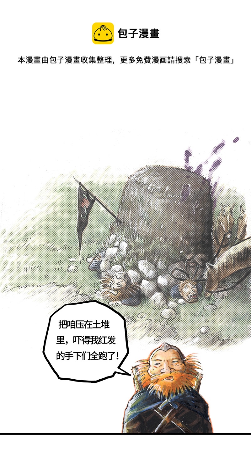 27 薄荷巧克力II(1/2)-第27话