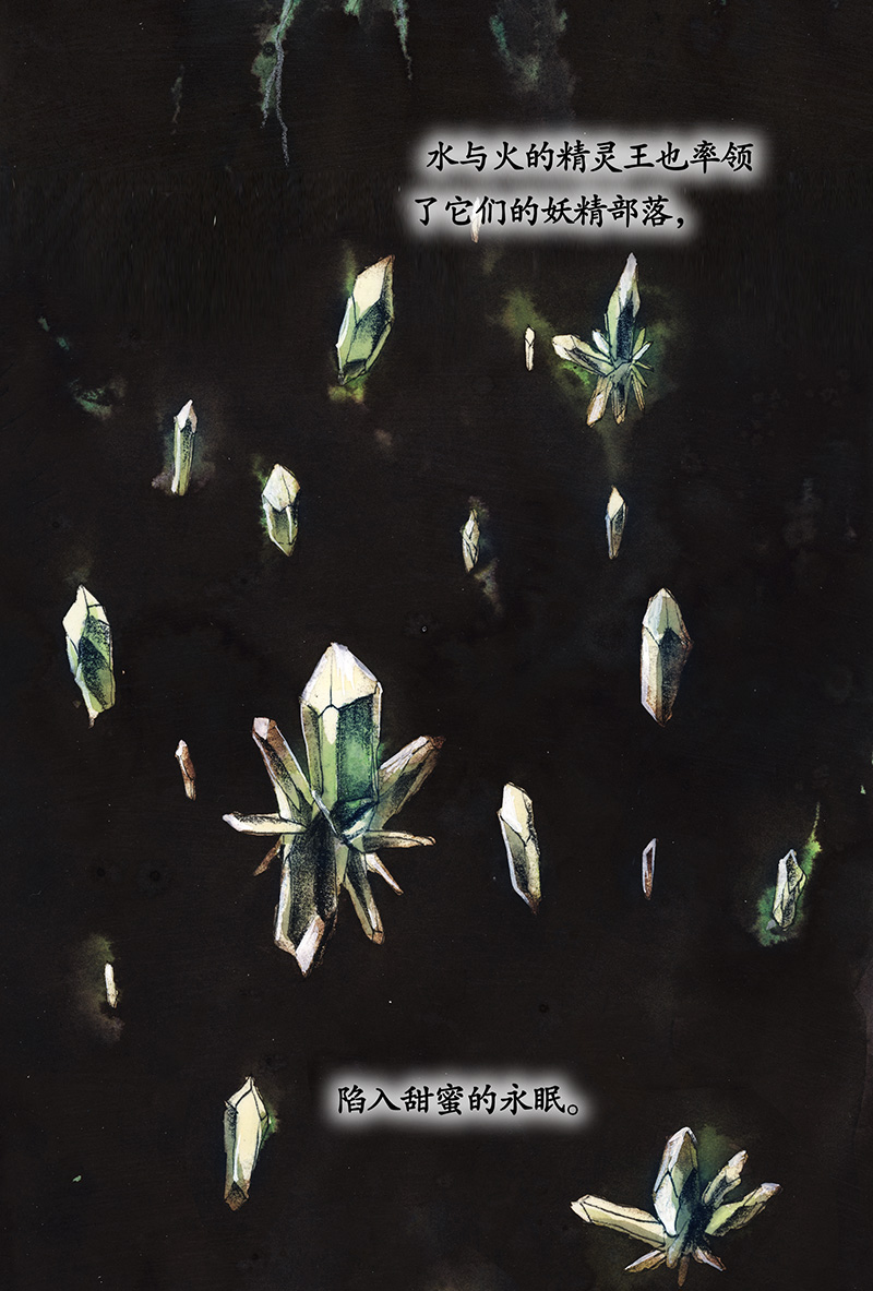 29 实习吟游诗人II(1/2)-第29话