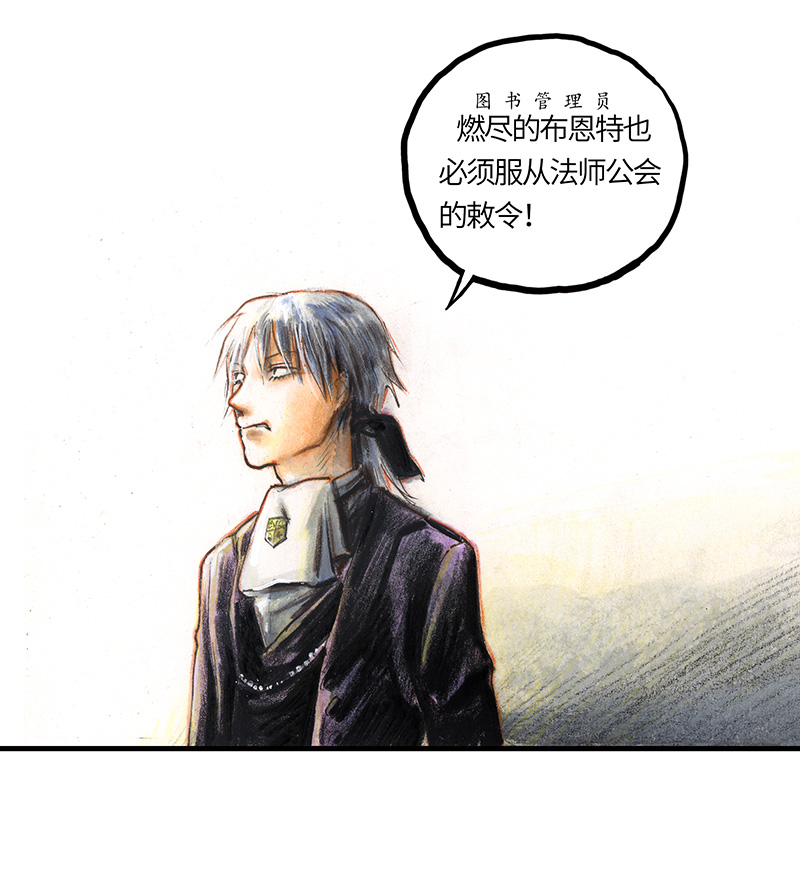 33 降临日I(1/2)-第33话