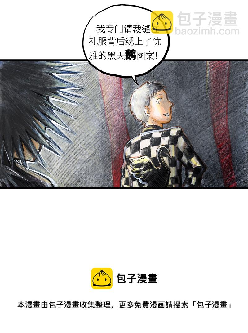 33 降临日I(1/2)-第33话