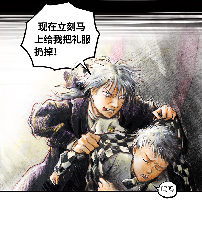 33 降临日I(1/2)-第33话