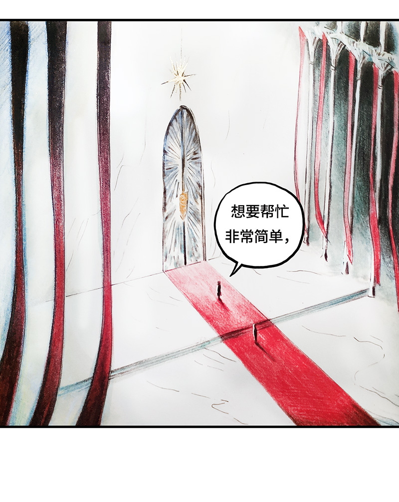 33 降临日I(1/2)-第33话