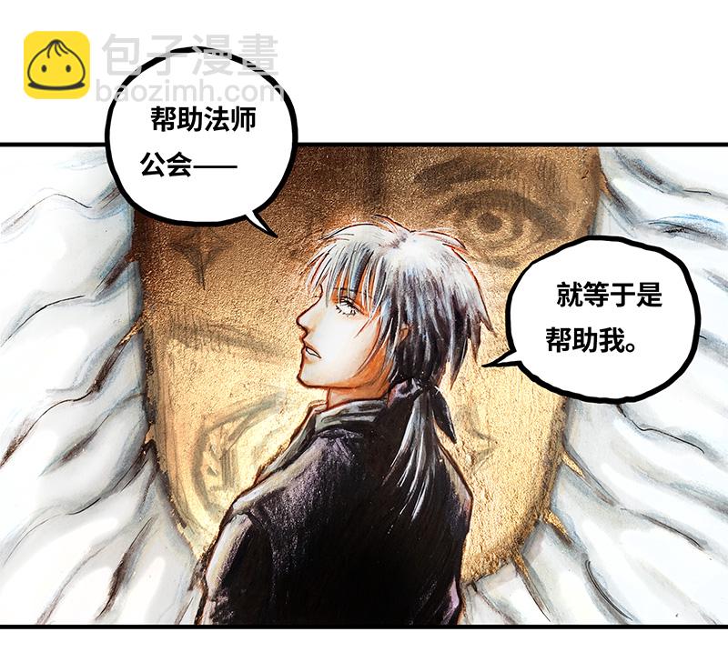 33 降临日I(1/2)-第33话