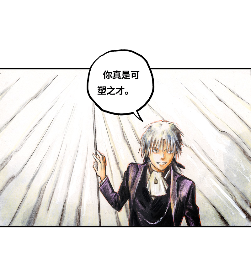 33 降临日I(1/2)-第33话