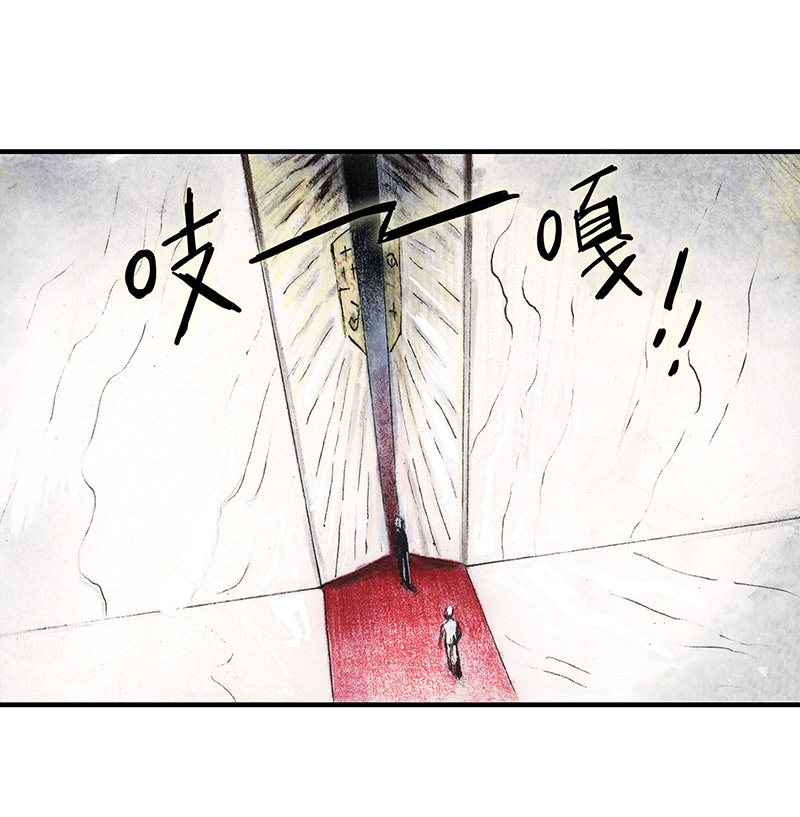 33 降临日I(1/2)-第33话