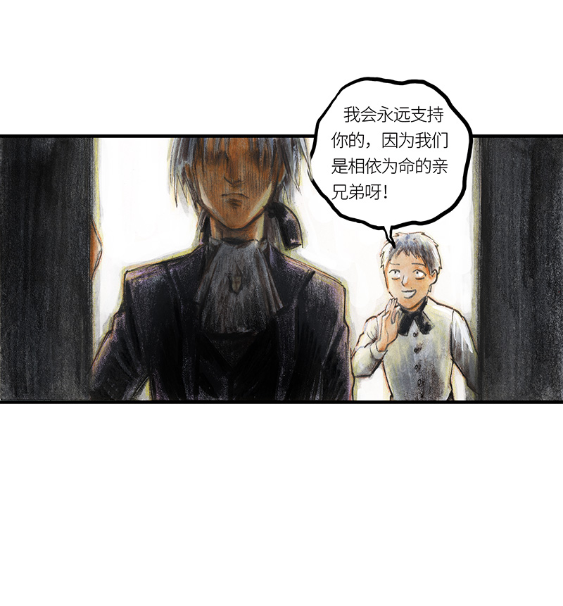 33 降临日I(1/2)-第33话