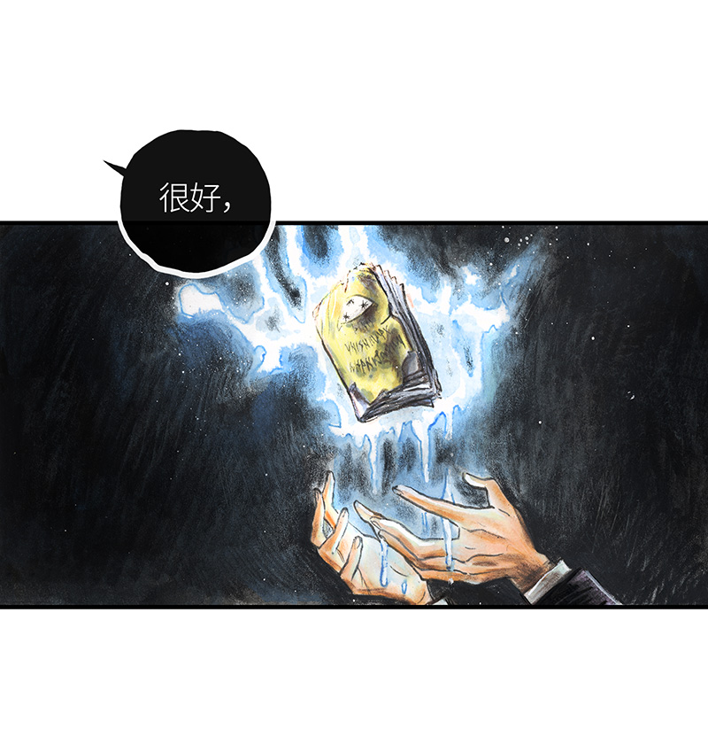 33 降临日I(1/2)-第33话