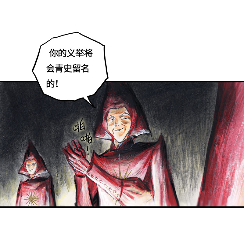 33 降临日I(1/2)-第33话