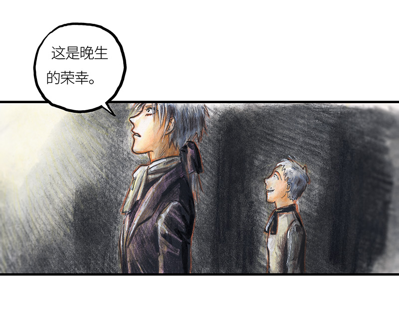 33 降临日I(1/2)-第33话