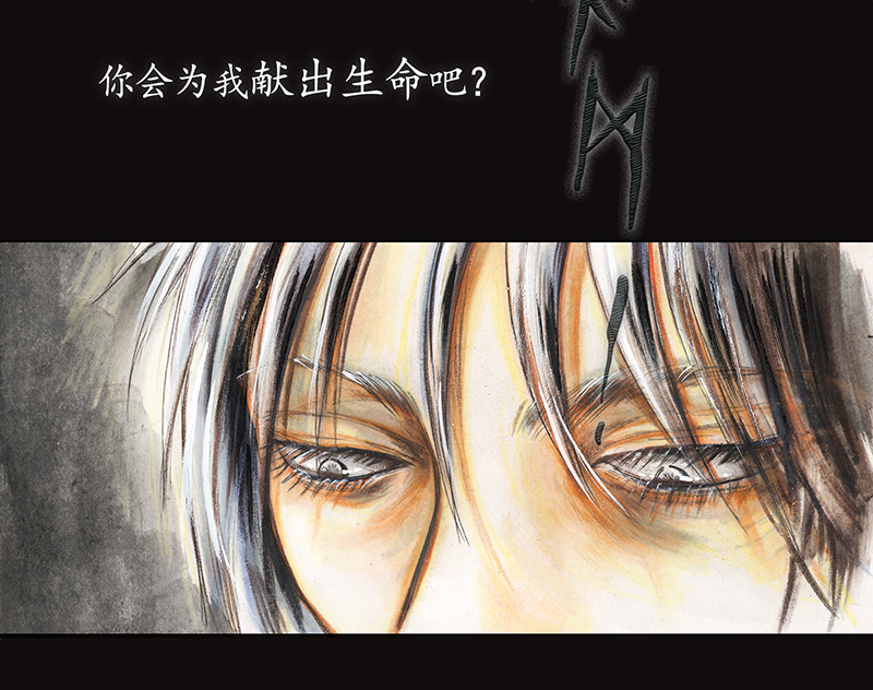 33 降临日I(1/2)-第33话