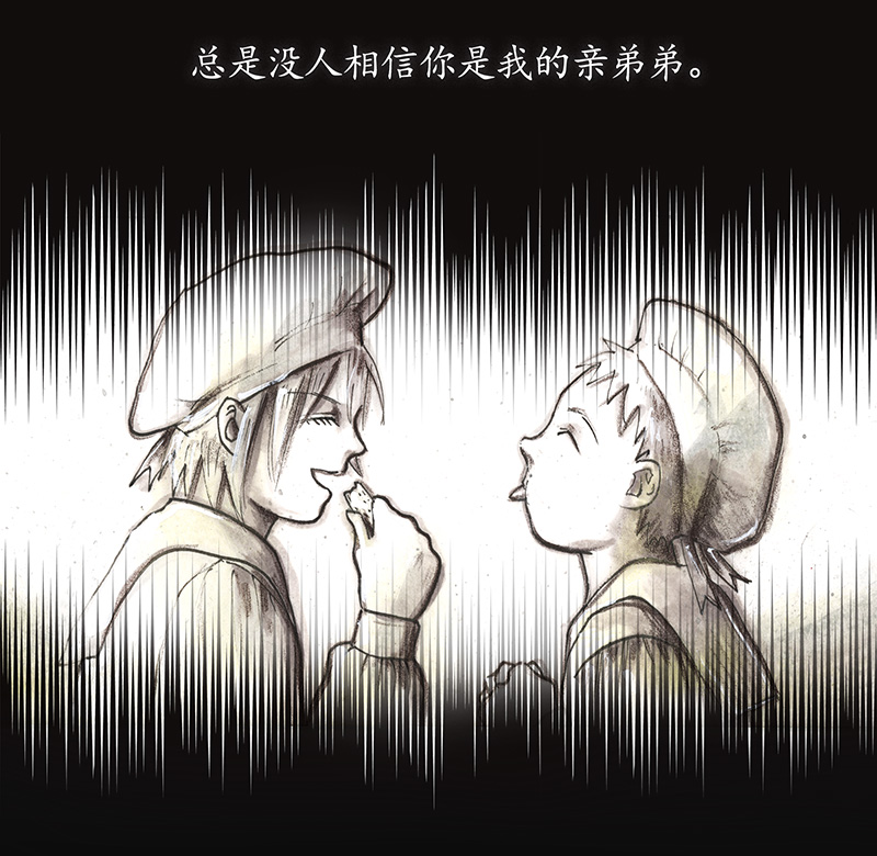 33 降临日I(1/2)-第33话