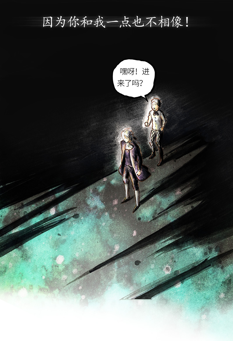 33 降临日I(1/2)-第33话