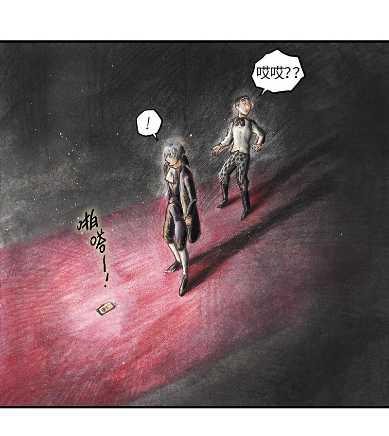 33 降临日I(1/2)-第33话