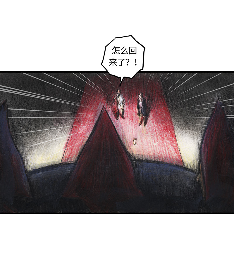 33 降临日I(1/2)-第33话