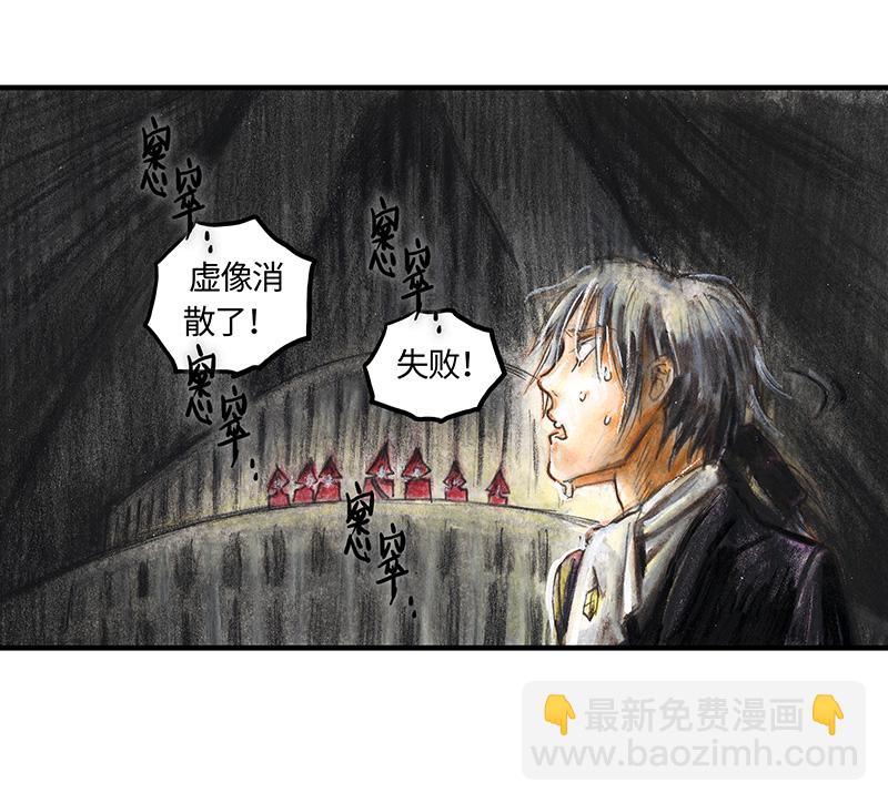 33 降临日I(1/2)-第33话