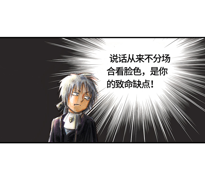 33 降临日I(1/2)-第33话