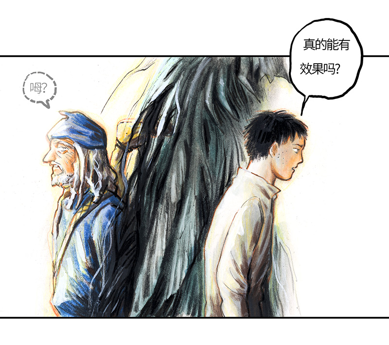 35 降临日III(1/2)-第35话