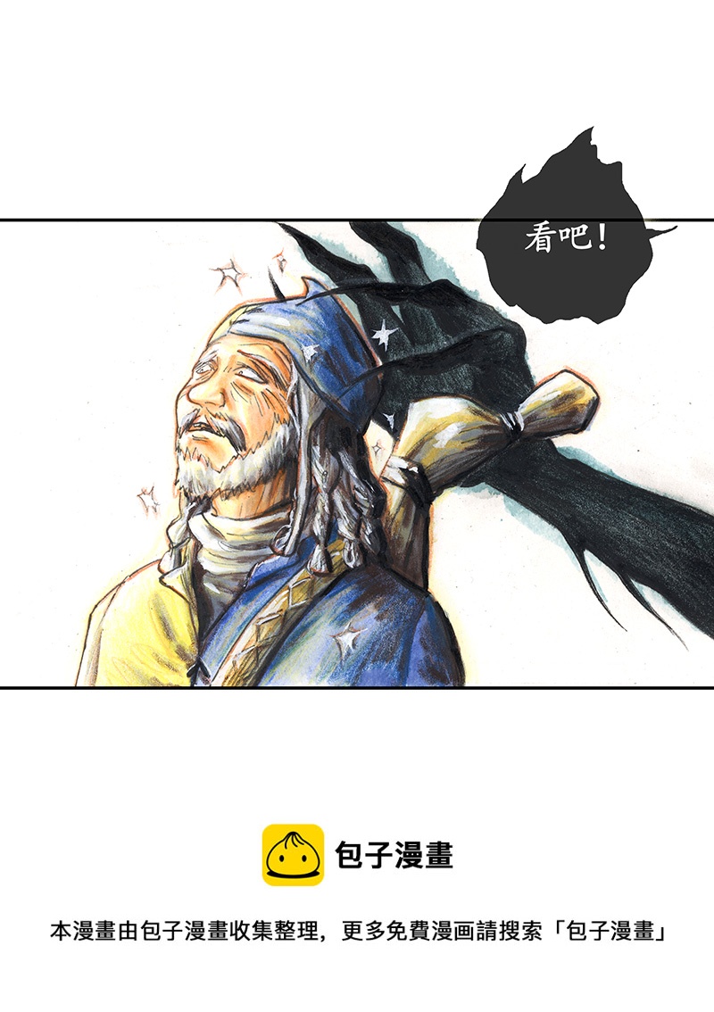 35 降临日III(1/2)-第35话