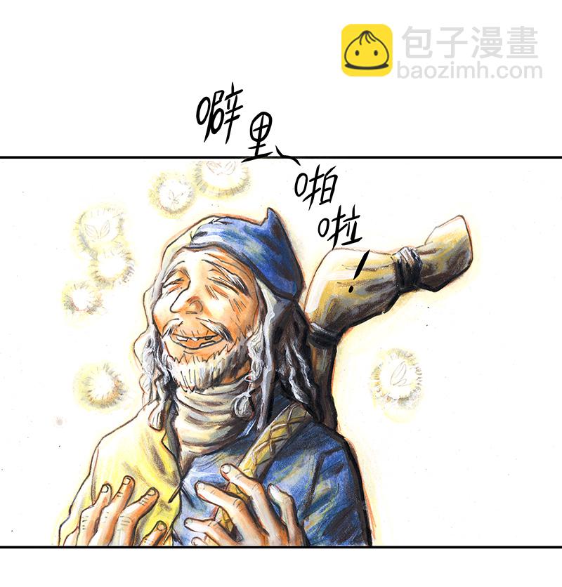 35 降临日III(1/2)-第35话