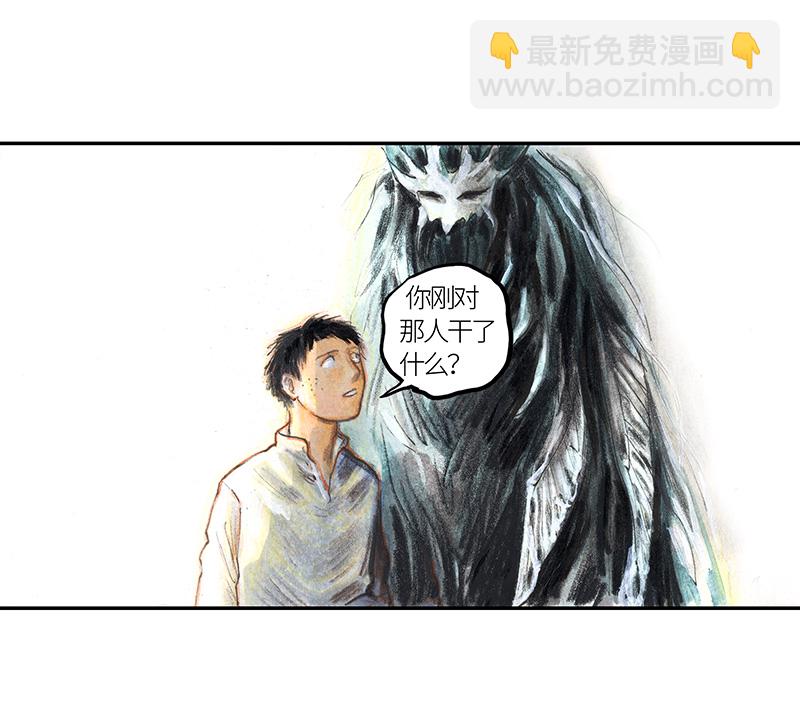 35 降临日III(1/2)-第35话