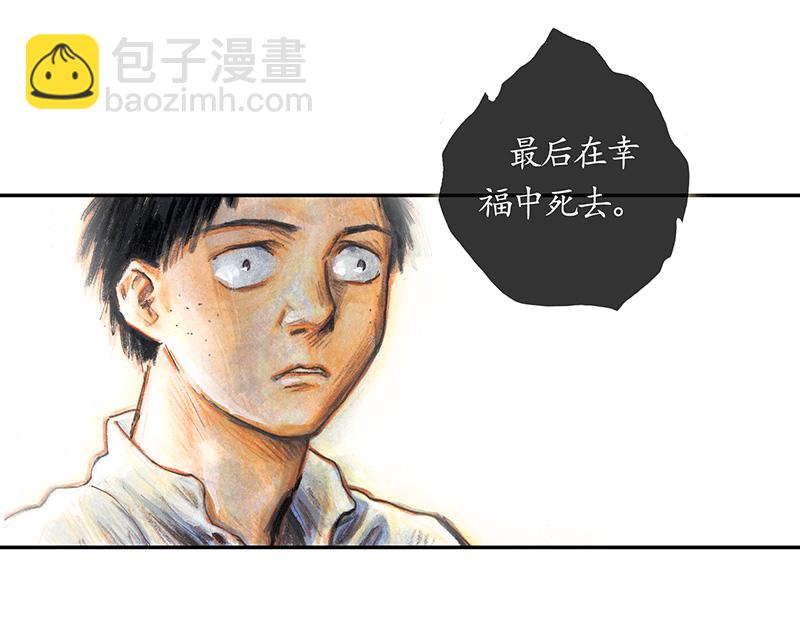 35 降临日III(1/2)-第35话