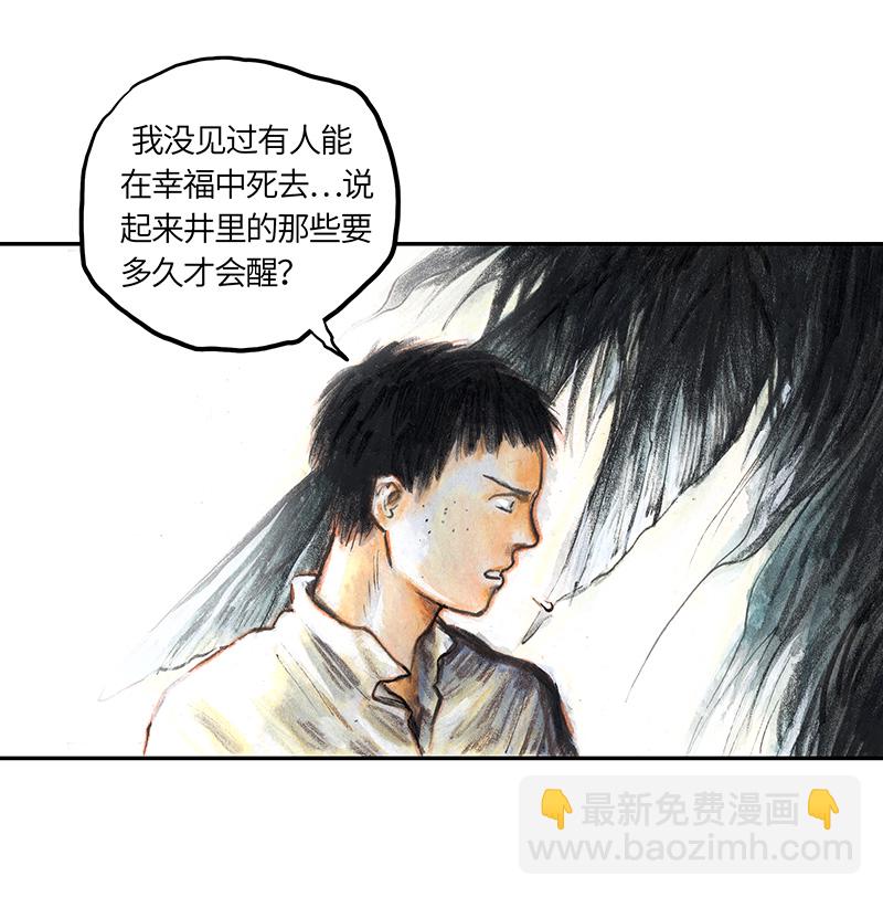 35 降临日III(1/2)-第35话